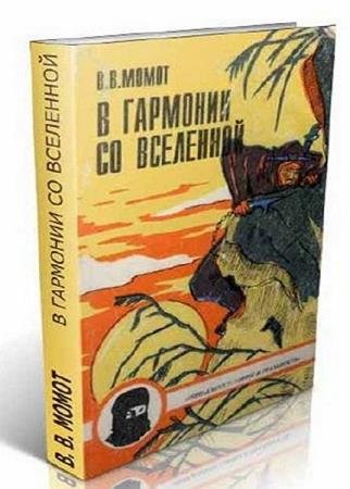 ���-������: ���� � ���������� (2 �����) 