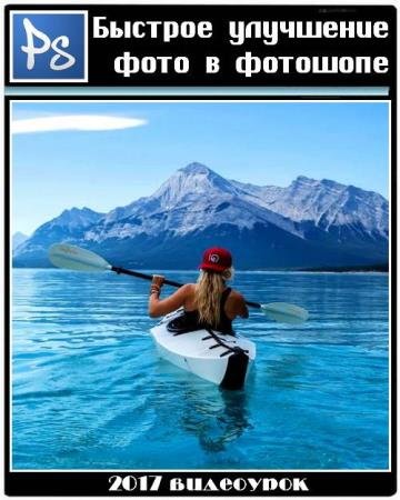 ������� ��������� ���� � �������� (2017) HDRip