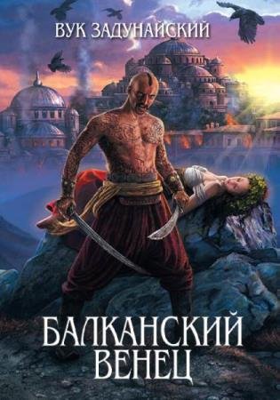 ��� ����������� - ������� ��������� (7 ����)