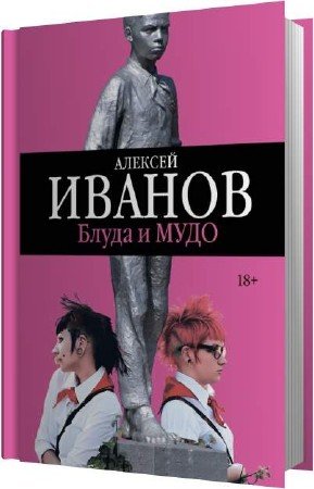 ������ ������� - ����� � ���� (����������)