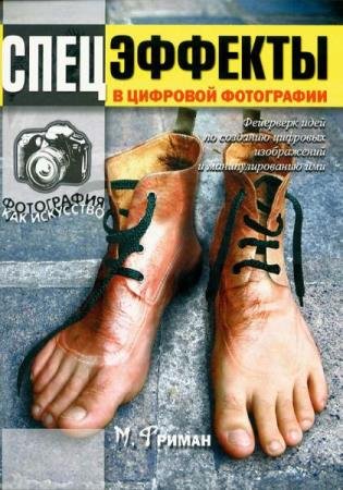 ����� ������ - ������� ��������� (5 ����)