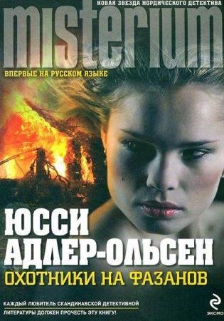 ���� �����-������ - ������� ��������� (5 ����)