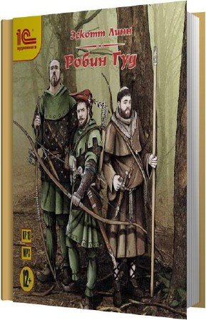 ���� ������ - ����� ��� (����������)