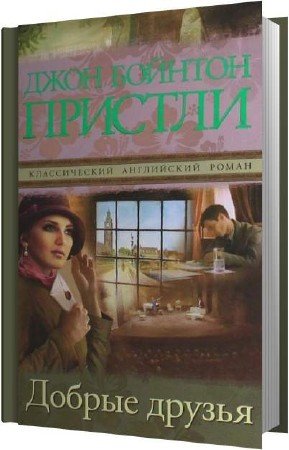 ������� ���� ������� - ������ ������ (����������)