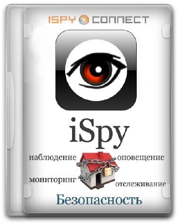 iSpy 6.8.4.0 Final