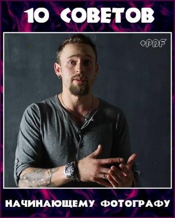 10 ������� ����������� ��������� (2017) HDRip