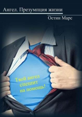 ����� ����� (5 ����)