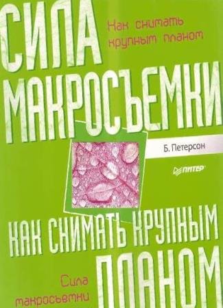 ��������������� - ������� ��������� (5 ����)