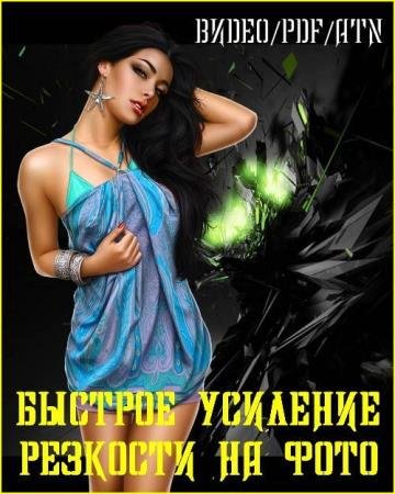 ������� �������� �������� �� ���� (2017) HDRip