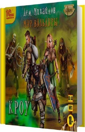 �������� ��� - ���� (����������)