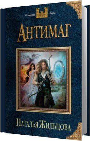 �������� ������� - ������� (����������)