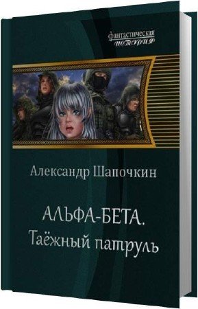 �������� ��������� - �����-����. ������ ������� (����������)