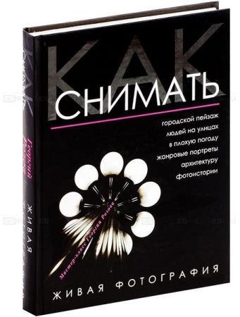 ������� ����� - ������� ��������� (6 ����)