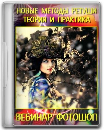 ������� �������. ����� ������ ������. ������ � �������� (2017) HDRip