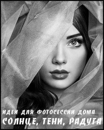 ���� ��� ���������� ����. ������, ����, ������ (2017) HDRip
