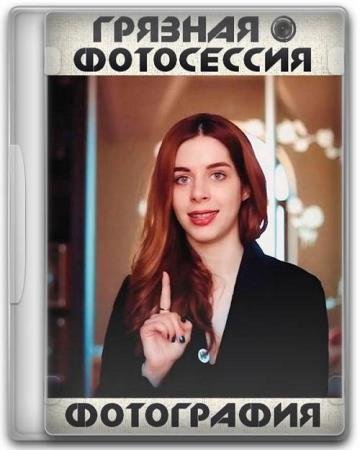 ����������. ������� ���������� (2017) HDRip