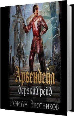 ��������� ����� - ������� ���� (����������)