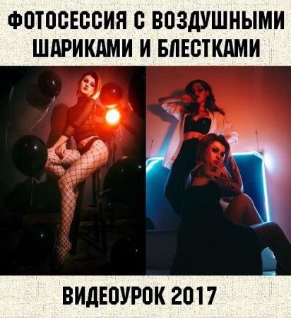 ���������� � ���������� �������� (2017) HDRip