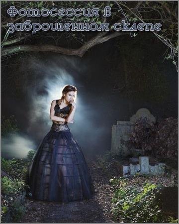 ���������� � ����������� ������ (2017) HDRip