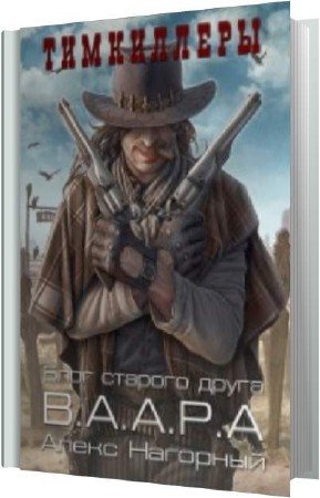 �������� ����� - ���������� 1. �.�.�.�.�. (����������)