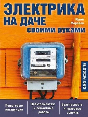 ���� ������� - ��������� �� ���� ������ ������. ������ �����������