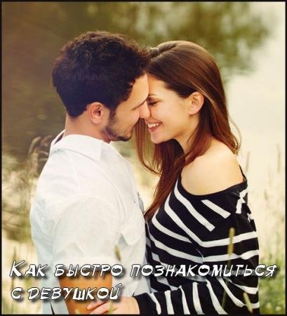 ��� ������ ������������� � �������� (2017) HDRip