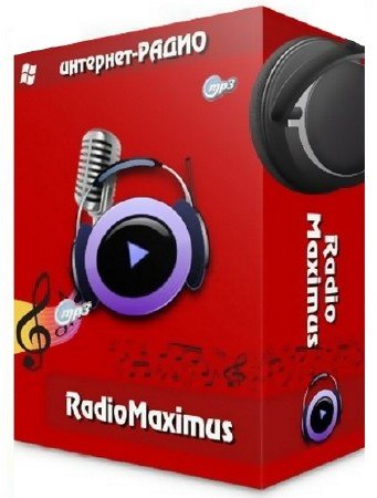 RadioMaximus Pro 2.20.1 + Portable