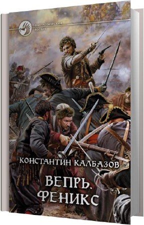 ���������� �������� - ������ (����������)