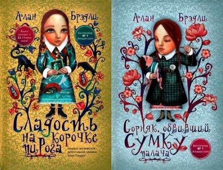 ������� ������ �� ��� (8 ����)