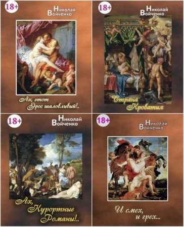 ������� �������� - ������� ������������ (4 �����)