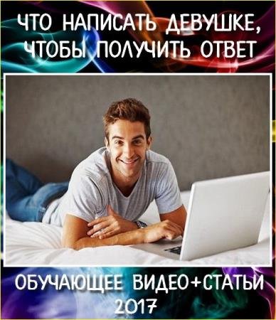 ��� �������� �������, ����� �������� ����� (2017) HDRip