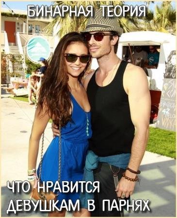 ��� �������� �������� � ������. �������� ������ (2017) HDRip