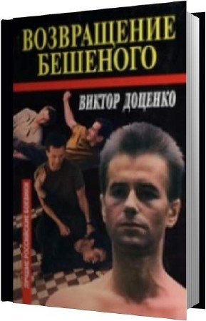 ������� ������ - ����������� �������� (����������)