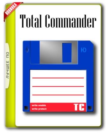 Total Commander 9.10 RC 3 Ml/Rus/2017 Portable