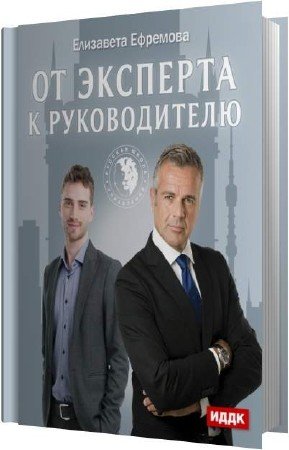 �������� ��������� - �� �������� � ������������ (����������)