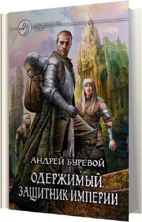 ������� ������ - �������� ������� (����������)