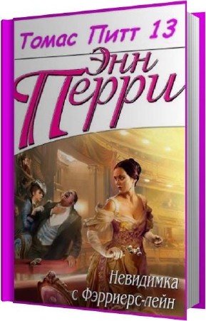 ����� ��� - ��������� � ��������-���� (����������)