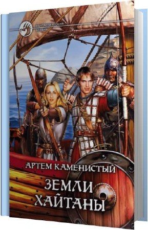 ���������� ���� - ����� ������� (����������)