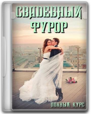 ������ ����. ��������� ����� (2017) HDRip