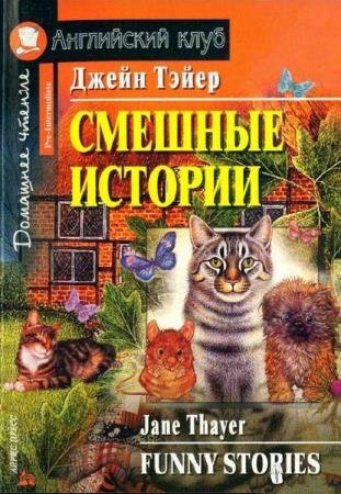 ���������� ���� - Pre-Intermediate (16 ����)