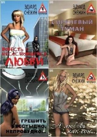 ������������� ������� � 6 ������ +18