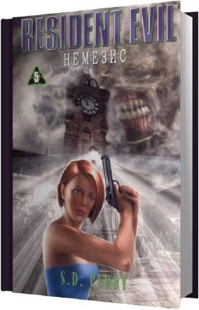 ����� ������� - ������� (����������)