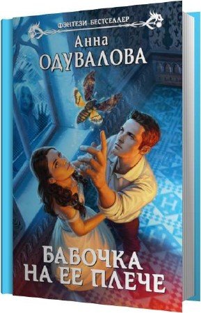 ��������� ���� - ������� �� �� ����� (����������)