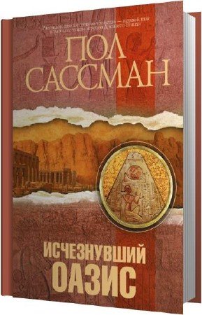 ������� ��� - ����������� ����� (����������)