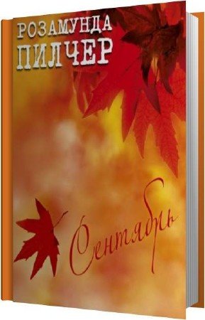 ������ ��������� - �������� (����������)