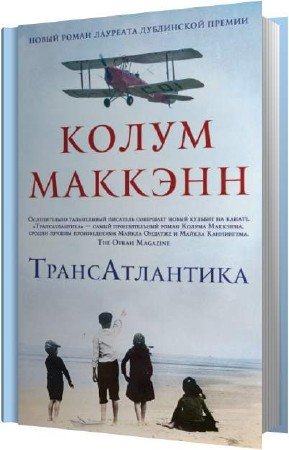 ������� ����� - �������������� (����������)