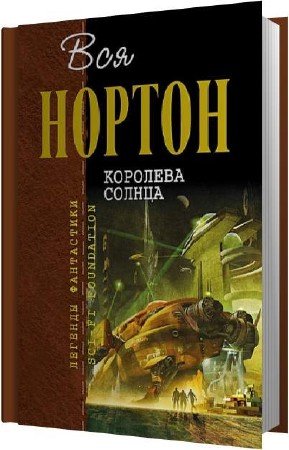 ������ ����� - �������� ������ (����������)