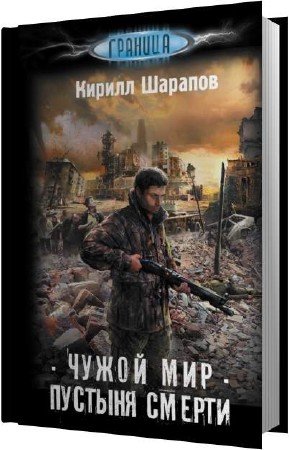 ������� ������ - ������� ������ (����������)