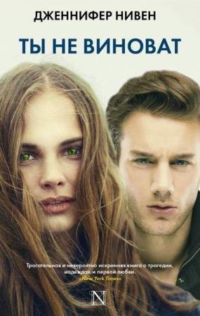 ��������� ��������! (20 ����)