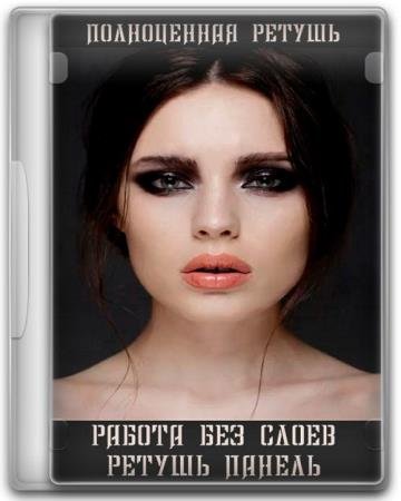 ����������� ������. ������ ��� �����. ������ ������ (2017) HDRip